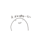 ぷにぷにした何か2（個別スタンプ：34）