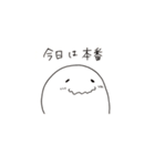 ぷにぷにした何か2（個別スタンプ：36）