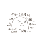 ぷにぷにした何か2（個別スタンプ：40）