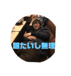板橋と板橋と板橋と。そして、板橋へ（個別スタンプ：2）