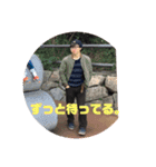 板橋と板橋と板橋と。そして、板橋へ（個別スタンプ：7）