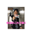 板橋と板橋と板橋と。そして、板橋へ（個別スタンプ：8）