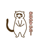 目つきの悪い太ったネコ（個別スタンプ：12）