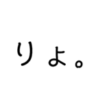 使い勝手重視。文字だけ津軽弁（個別スタンプ：4）