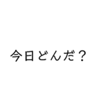 使い勝手重視。文字だけ津軽弁（個別スタンプ：19）