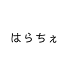 使い勝手重視。文字だけ津軽弁（個別スタンプ：22）
