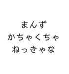 使い勝手重視。文字だけ津軽弁（個別スタンプ：28）