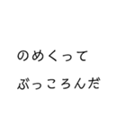 使い勝手重視。文字だけ津軽弁（個別スタンプ：29）