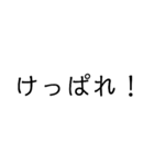 使い勝手重視。文字だけ津軽弁（個別スタンプ：39）