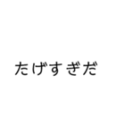 使い勝手重視。文字だけ津軽弁（個別スタンプ：40）