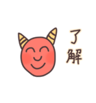 優しいおに（個別スタンプ：6）