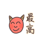優しいおに（個別スタンプ：9）