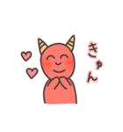 優しいおに（個別スタンプ：13）