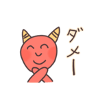 優しいおに（個別スタンプ：17）
