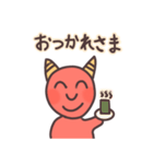優しいおに（個別スタンプ：20）