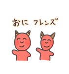 優しいおに（個別スタンプ：22）