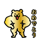 ゴールデンマッチョクマ【お祝いマッスル】（個別スタンプ：1）