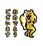 ゴールデンマッチョクマ【お祝いマッスル】（個別スタンプ：5）
