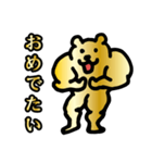 ゴールデンマッチョクマ【お祝いマッスル】（個別スタンプ：6）