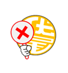 FUSEO 2（個別スタンプ：5）