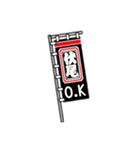 FUSEO 2（個別スタンプ：7）