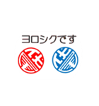 FUSEO 2（個別スタンプ：8）