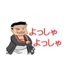 FUSEO 2（個別スタンプ：10）