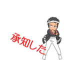 FUSEO 2（個別スタンプ：11）