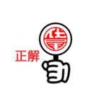 FUSEO 2（個別スタンプ：14）