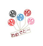 FUSEO 2（個別スタンプ：15）