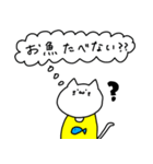 にゃんにゃんスタンプ！（個別スタンプ：1）