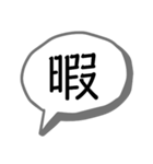 めっちゃ簡単に使えるよ（個別スタンプ：8）