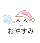 文字顔変テコ（個別スタンプ：2）