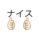 文字顔変テコ（個別スタンプ：3）