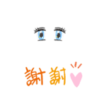文字顔変テコ（個別スタンプ：5）