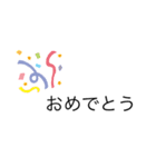文字顔変テコ（個別スタンプ：6）