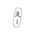 文字顔変テコ（個別スタンプ：8）