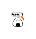 まゆげとおにぎり（個別スタンプ：1）