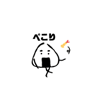 まゆげとおにぎり（個別スタンプ：5）