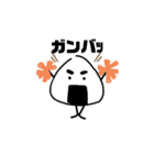まゆげとおにぎり（個別スタンプ：7）