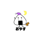 まゆげとおにぎり（個別スタンプ：12）