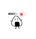 まゆげとおにぎり（個別スタンプ：16）