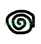 でかいつむじスタンプ（個別スタンプ：5）