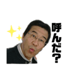 やすおかーずスタンプ（個別スタンプ：6）