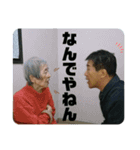 やすおかーずスタンプ（個別スタンプ：16）
