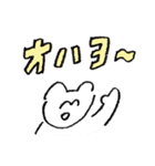 イロジロくんの友達、シロシロくん②（個別スタンプ：1）