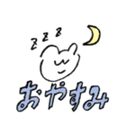 イロジロくんの友達、シロシロくん②（個別スタンプ：2）