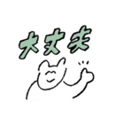 イロジロくんの友達、シロシロくん②（個別スタンプ：9）