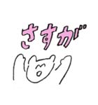 イロジロくんの友達、シロシロくん②（個別スタンプ：13）