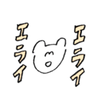 イロジロくんの友達、シロシロくん②（個別スタンプ：17）